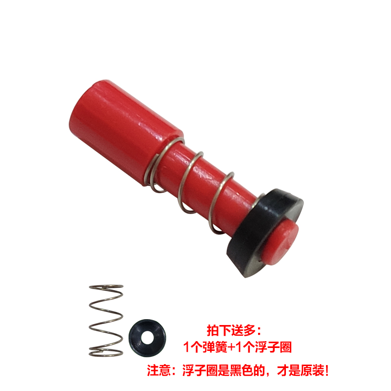 Supor electric pressure cooker accessories Air conditioning push rod CYSB50FC17 Open cover auxiliary button FH805Q60FC18