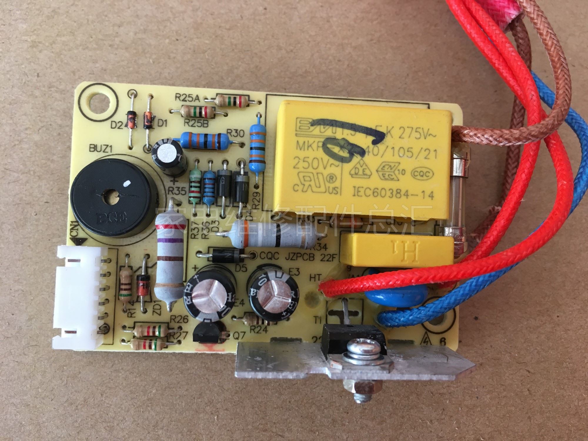 Jiuyang electric stew pot purple clay pot JYZS-M3525 power board main board main control board Circuit board Circuit board accessories