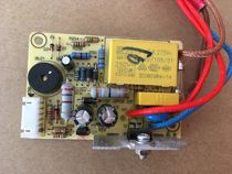  Jiuyang electric stew pot Purple clay pot JYZS-M3525 Power board Motherboard Main control board Circuit board Circuit board accessories