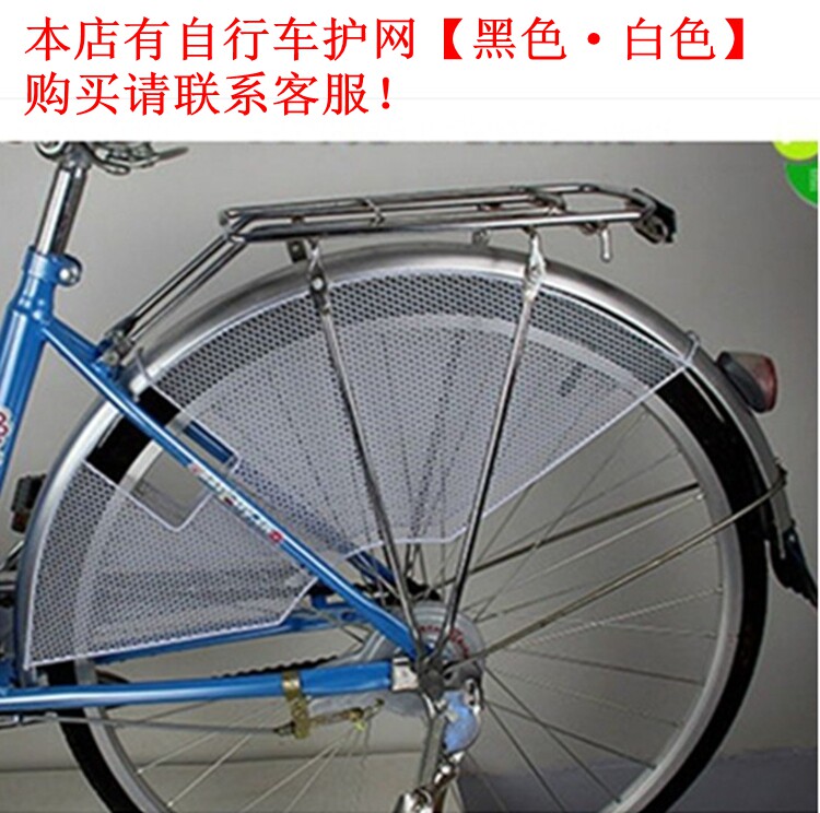 Selle de vélo - Ref 2356323 Image 6