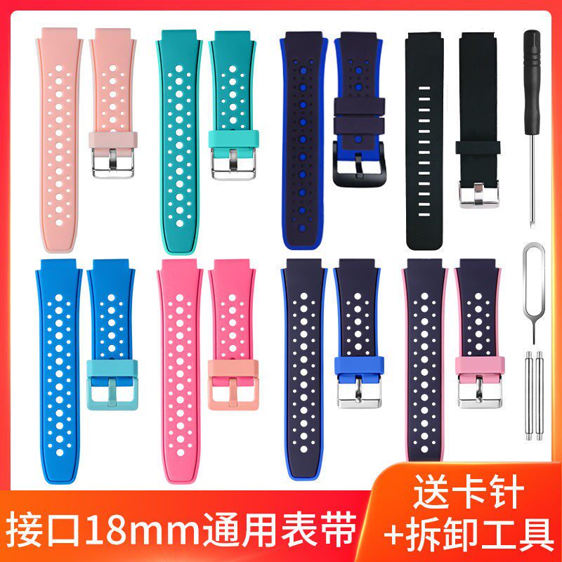 Special-purpose children's phone watch strap 18MM interface suitable for Abacho Mimi Rabbit Huawei 3S replacement wristband