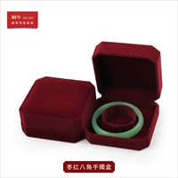10846 (138 F1-9) All-Jujube красный браслет Circle New Octagonal