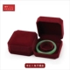 10846 (138 F1-9) All-Jujube красный браслет Circle New Octagonal