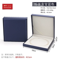 16905 (46 F9-23) Grand Pearl Box Rice Blue Blue