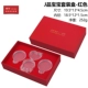 16167 (13 F14-1) JP Baby Set Box Red
