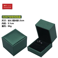 15049 (9 F9-43) кольцевые плители Blip Bats Black Green