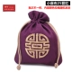 03486 (23 F11-11) Purple Red Small Skemn Single сингл