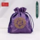 03599 (12 моделей A33-11) Deep Purple Blessing Bag Sang сингл