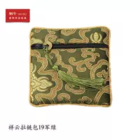 12127 (38 F14-21) армия зеленый Xiangyun Zipper Pack Single сингл