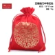 00974 (8 моделей A31-23) Wufu Linmen Medium Red 13*17 см.