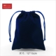 10540 (25 F5-34) Quanbao Blue Velvet Bag 12x15 см.