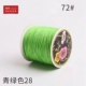10828 (28 моделей) Ruyi № 72 Qinglu 215