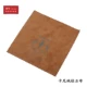12254 (42 A5-2) импортированная кани Diamond Special Clate 15x15 сингл