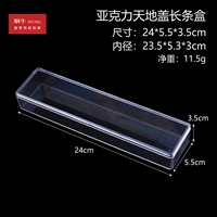 14883 (30 моделей B16-17) Ackle World Cover Long Bar Box
