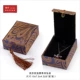 02361 (63 модели B8-13) Tassel Blue Pendate Box