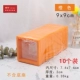 16081 (11 моделей) Пленка 9*9 Orange 10 Установка без базы