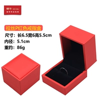 15051 (15 F9-35) Кольцевые плители Blip Bats Black Base Black Blocks Red