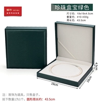16903 (14 F9-31) Big Pearl Box Rice Bao Green