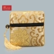 03678 (30 F14-26) Small Huangxiangyun Sust Zipper Sust Sust
