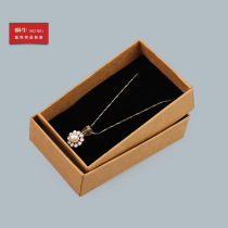 Kraft paper small drop box jewelry box box drop box ear drop box necklace box gift box storage box