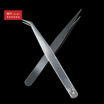 Elbow tweezers straight-headed tweezers tool pick wool clip diamond clip Diamond tweezers gem tweezers