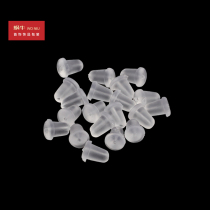 Large small plastic earplug DIY jewelry accessories earrings earrings earrings earrings earrings earplugs earplugs silicone transparent earrings