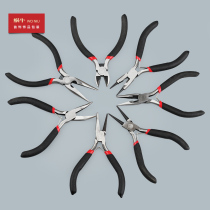 Hand DIY tool punching pliers multifunctional small pointed pliers oblique nose pliers strong pliers wire cutter wire cutters