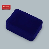 00148 закругленная угловая подвесная коробка All -Treasure Blue