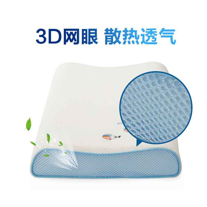 ŵ������ͯ��ͷ�齺������S5844 / S5851-2