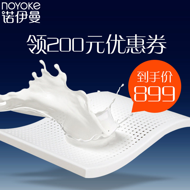 ŵ�����齺����NSD9064/NSD9071