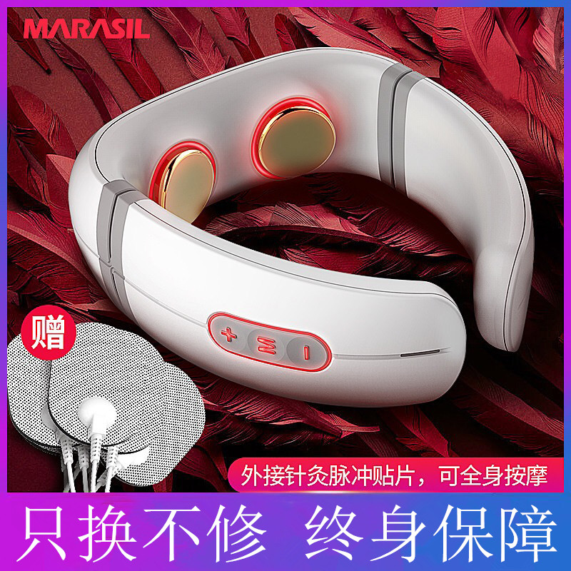 Marasil Marisa Cervical Massage Massage Neck Massage Back Vibration Home Intelligent Cervical Carrier
