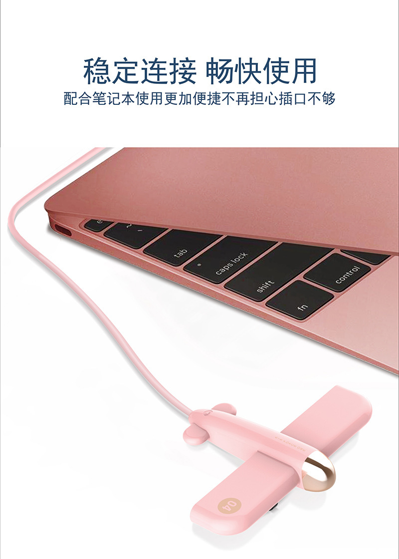 Bộ chia usb dễ thương 3.0 một kéo bốn chuyển đổi máy tính xách tay tốc độ cao đa giao diện Trung tâm mở rộng Type-c - USB Aaccessories quạt màn 5 cánh