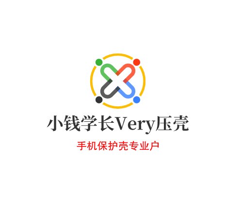 小钱学长Very压壳
