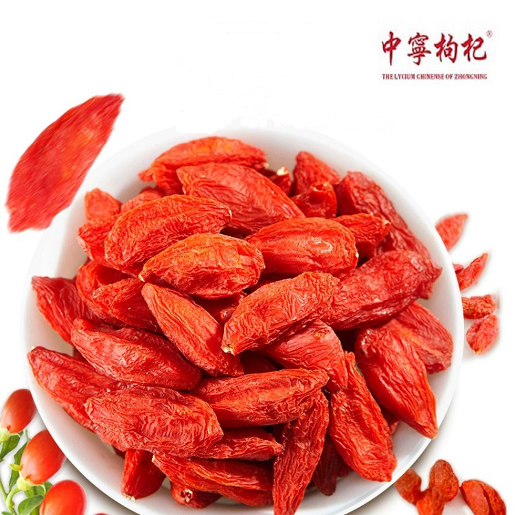 Zhongning medlar Ningxia wolfberry special grade Yougon fruit free of washing large granules 125g Structured Medlar Dry to eat small packaging