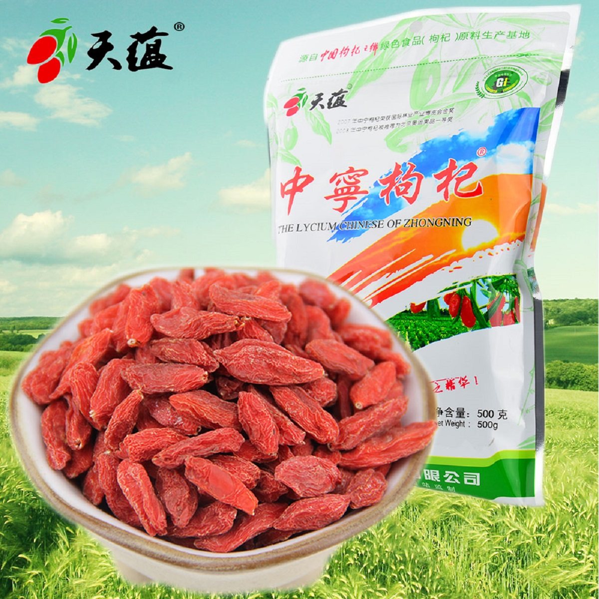 Zhongning wolfberry Ningxia wolfberry special grade authentic head stubble 1000 grams of 2 pounds of large particles of wolfberry tea wolfberry