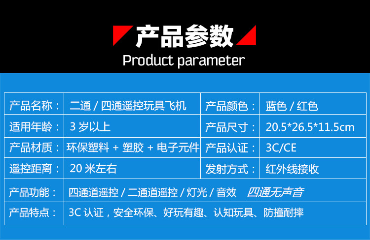 Điều khiển từ xa máy bay đồ chơi điện trẻ em trai và bé gái bé 36 tuổi rơi kháng sạc A380 xe buýt Xe Máy Bay