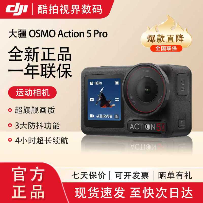 Dji Osmo Action 5 Pro Action Camera Memory Card Filter 4K High-Definition Cycling Travel Photography Vlog