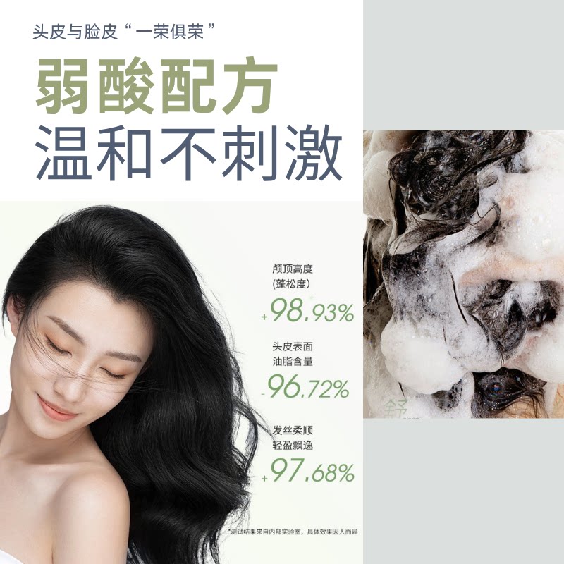 柔散槐花洗发水防断发有用吗？药科大学研发真靠谱？_头发护理_淘宝美妆网
