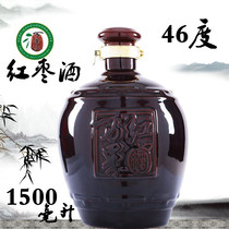 Hebei Xingtang Wanguo red jujube wine raw liquor Pure Grain White wine jujube jujube successfully cellar aged 46 degrees