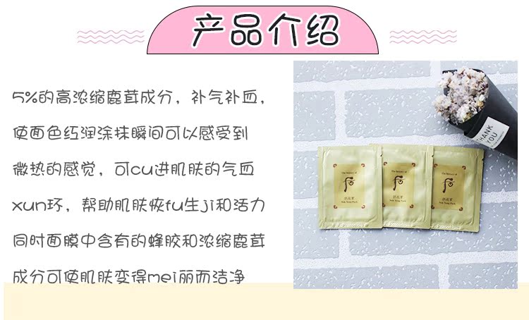Hàn Quốc whoo sau vòm để thưởng thức mẫu mặt nạ nhung nâng niu massage da nóng sáng màu thật kem dưỡng da