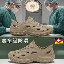 German Medical Operating Room Clogs for Men Deodorizing Filter Non Slip 2025 New arrival Summer Medical Sandals Men Outwear