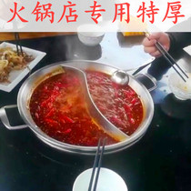 Yuanyang pot hot pot household induction cooker carbon stove hot pot hot pot pot Stainless steel sub-mother commercial thickened shabu-shabu