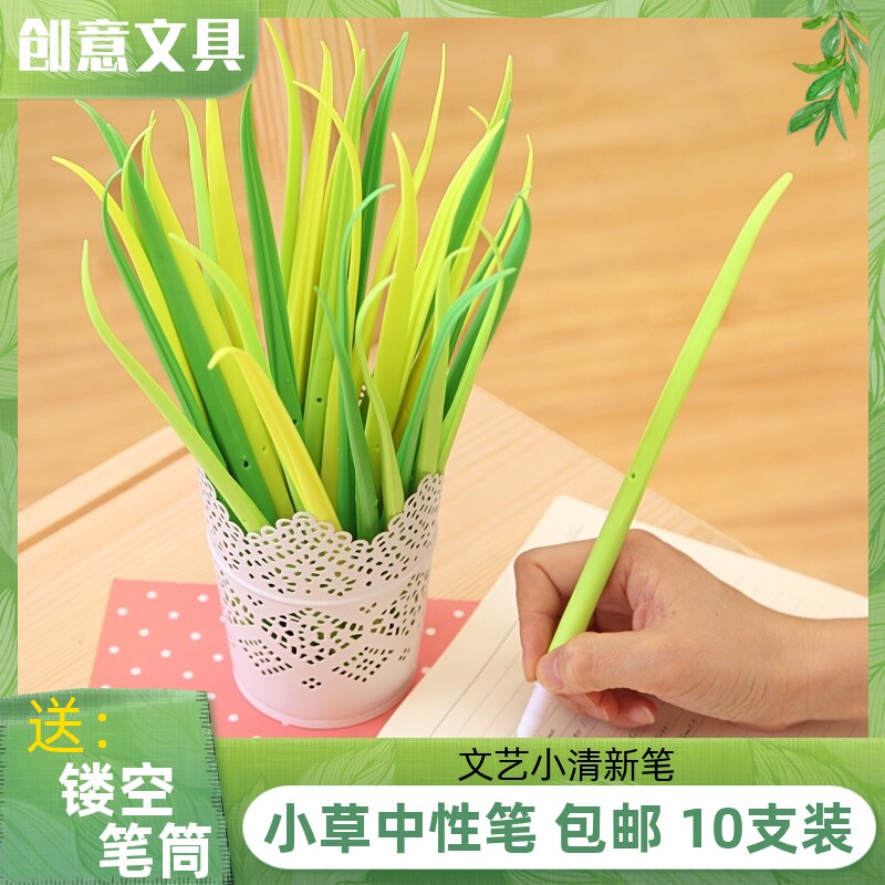 Small frescoed a potted green straw pen literature and art brief signing pen student personality Sexual Pen Creative School Stationery-Taobao