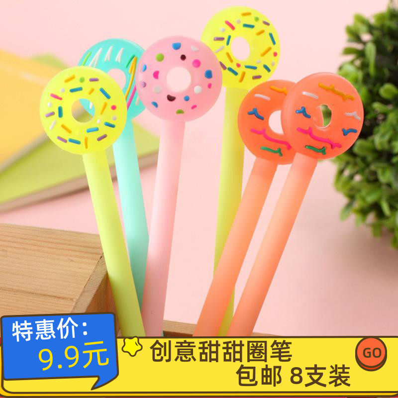 Korea Xiaoqing Doughnut Water - sex pen pupil female creative cute black 0 5mm signature pen neutral pen