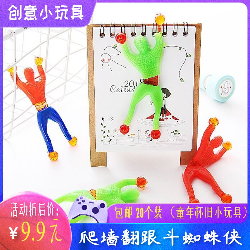 Creative flip and climb wall spider Yi Yi Yi Yi Family nostalgia children's toys kindergarten six-one gift