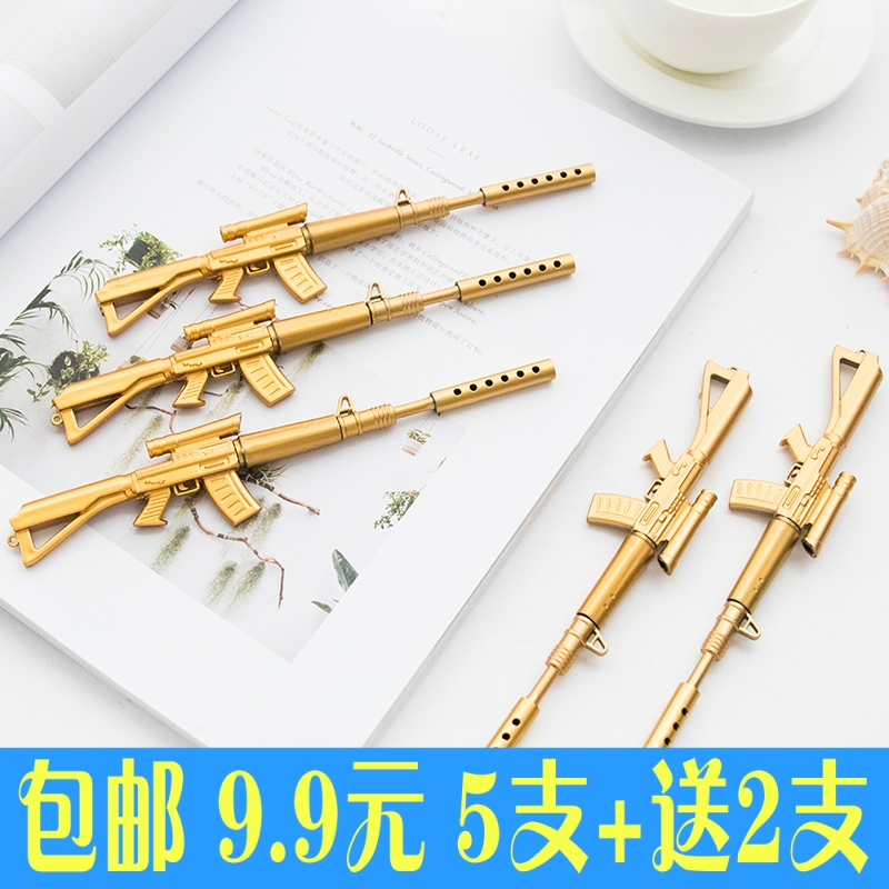 Eat Chicken 98k Pistol Shaped Pen Child Toy Weapon Creative Neutrino Elementary School Children's School Stationery Supplies-Taobao