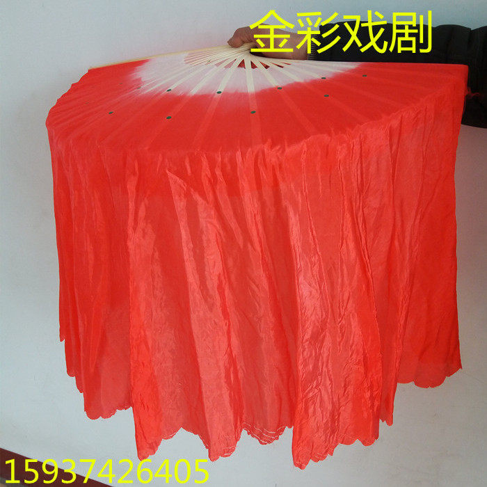 Haipai widened thickened polished bone dance fan lengthened 45 floating head dance fan square dance big fan Yangko fan