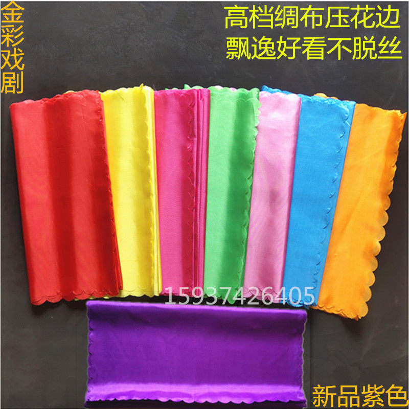 Yang Ying Ying Ying Ying Silk Belt Dance Silk Belt Band Ribbon North East Dayang Yang Tang