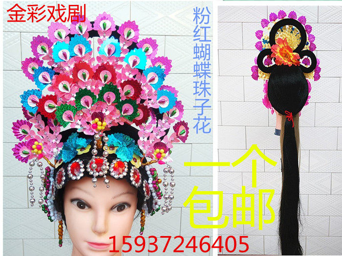 Yangko headdress drama headdress costume opera flower headdress Dan miss fairy headdress dance headdress flower crown