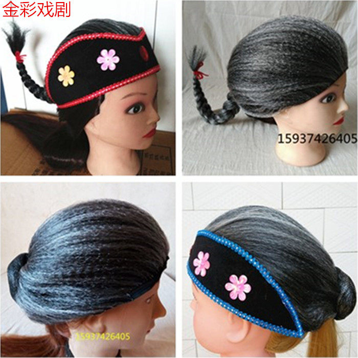 Drama Yangko wife headgear headgear Yangko headdress old lady wig small braid hair hoop headgear